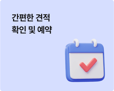 intro frame
