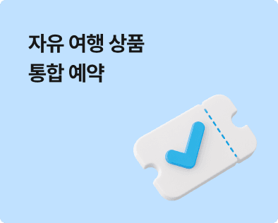 intro frame